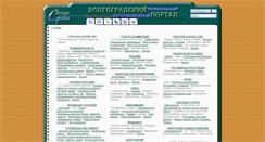 Desktop Screenshot of in-s.ru